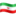 🇮🇷 🇮🇷