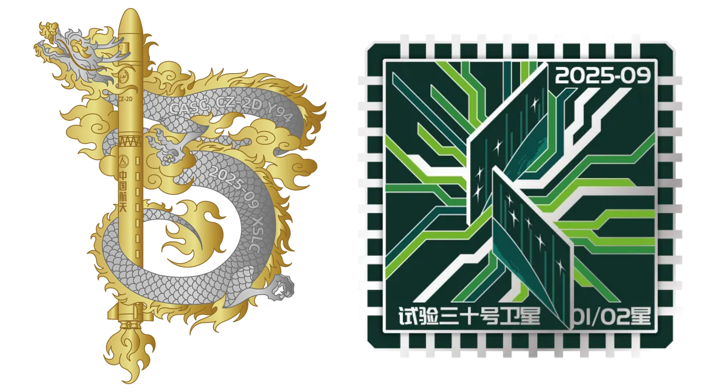 The patches of the Long March 2D Y94 launch mission (left) and the Shiyan-30 01 and 02 satellites (right). The patches of the Long March 2D Y94 launch mission (left) and the Shiyan-30 01 and 02 satellites (right).