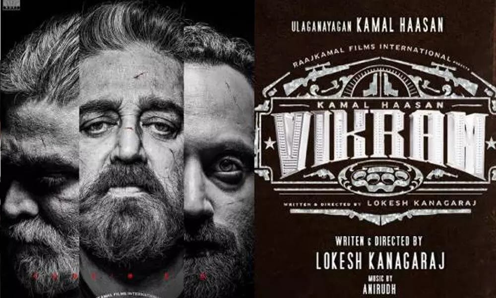 Vikram: Kamal Haasan, Vijay Sethupathi And Fahadh Faasil Starrer Release  Date Will Be Announced Soon