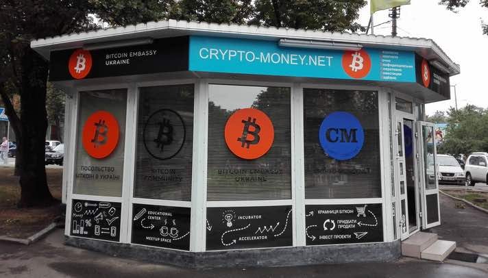 An Uncrowded Opportunity - Ukraine