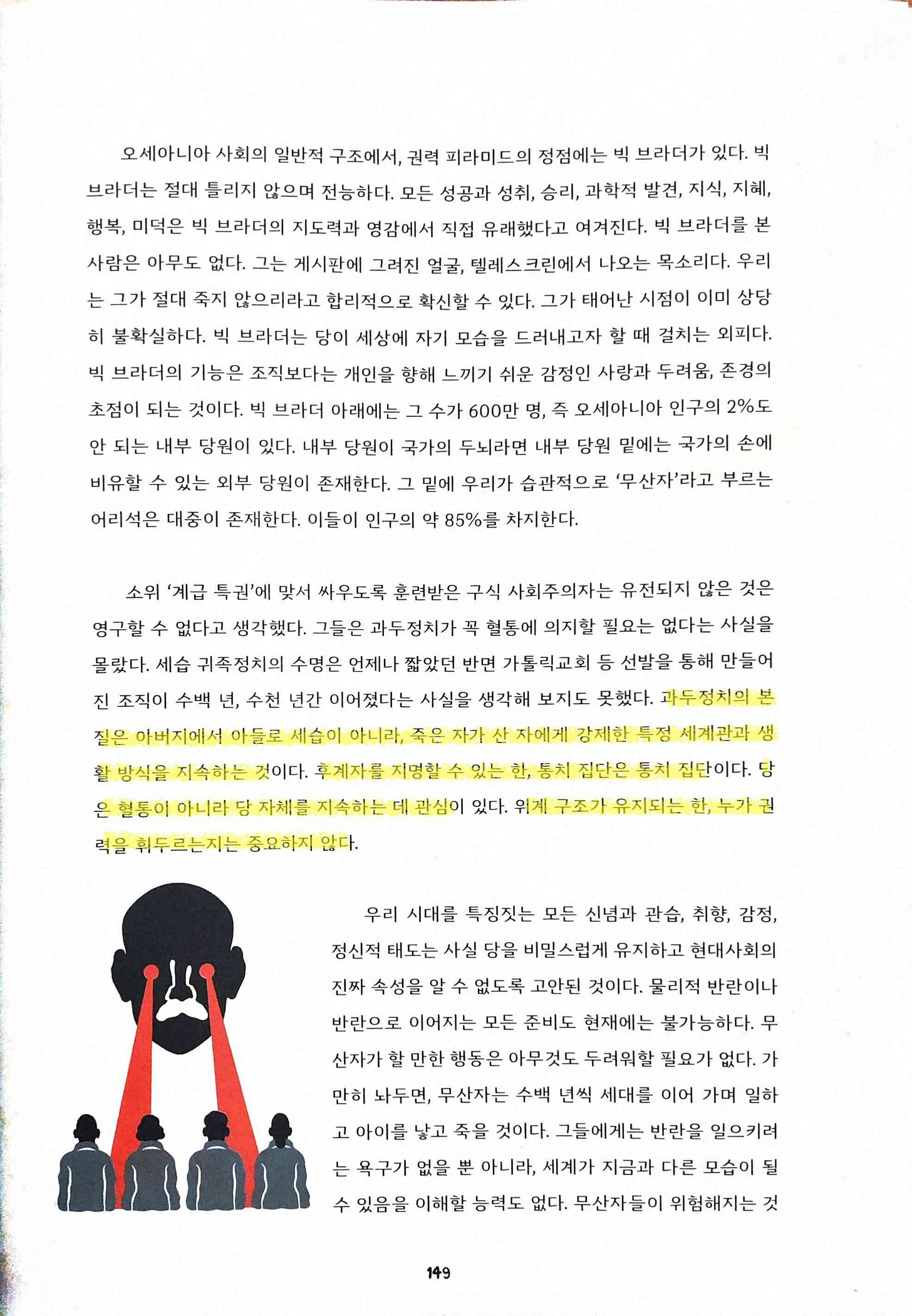 1984_3.jpg 1984_3.jpg