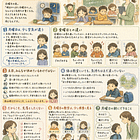 月曜日の教室は、少しざわざわしている