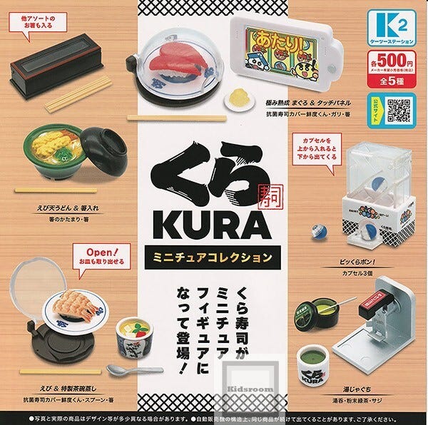 Kura Sushi Miniature Collection set of 5 COMPLETE SET capsule toy gachapon  Japan