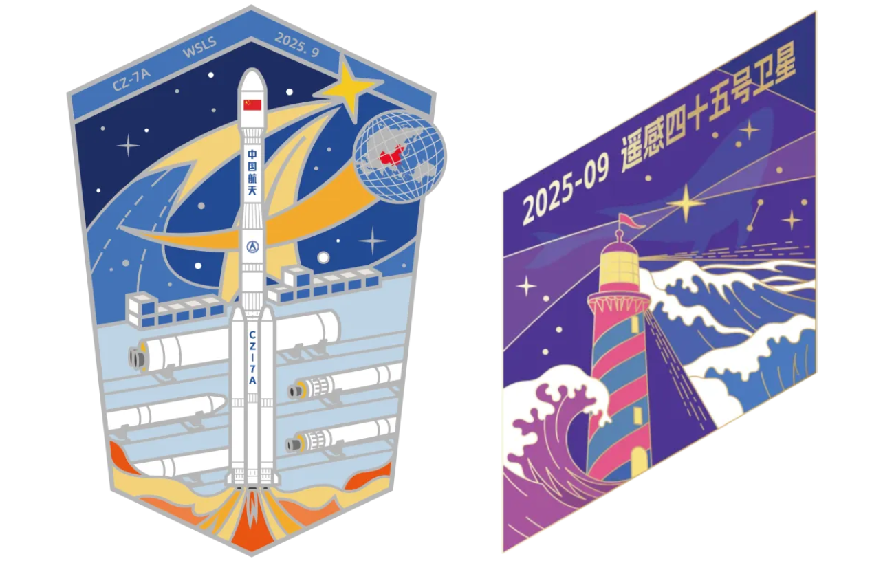The patches for the Long March 7A Y14 launch mission (left) and for the Yaogan-45 mission (right). The patches for the Long March 7A Y14 launch mission (left) and for the Yaogan-45 mission (right).