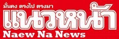 naewna.jpg