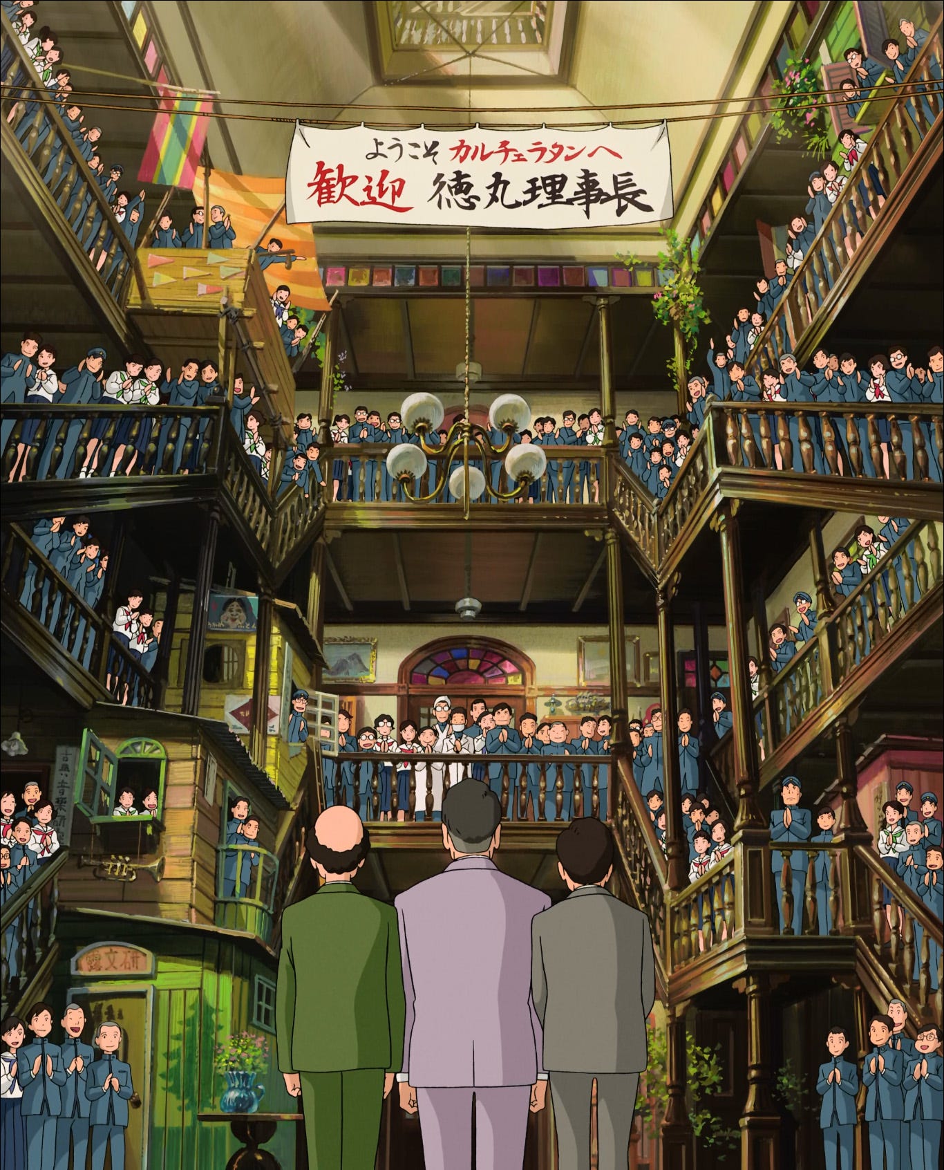 Cảnh họp toàn trường trong Poppy Hill