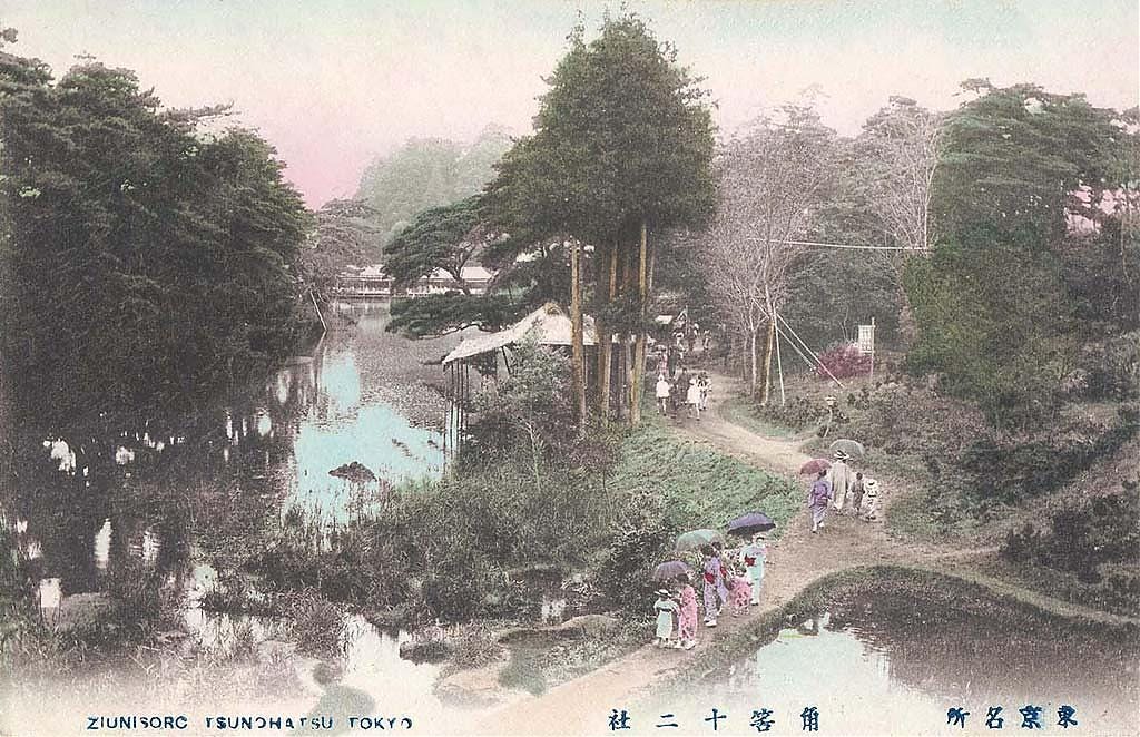 Postcard of Jūnisō Pond in Shinjuku, Tokyo, ca. 1908 Postcard of Jūnisō Pond in Shinjuku, Tokyo, ca. 1908