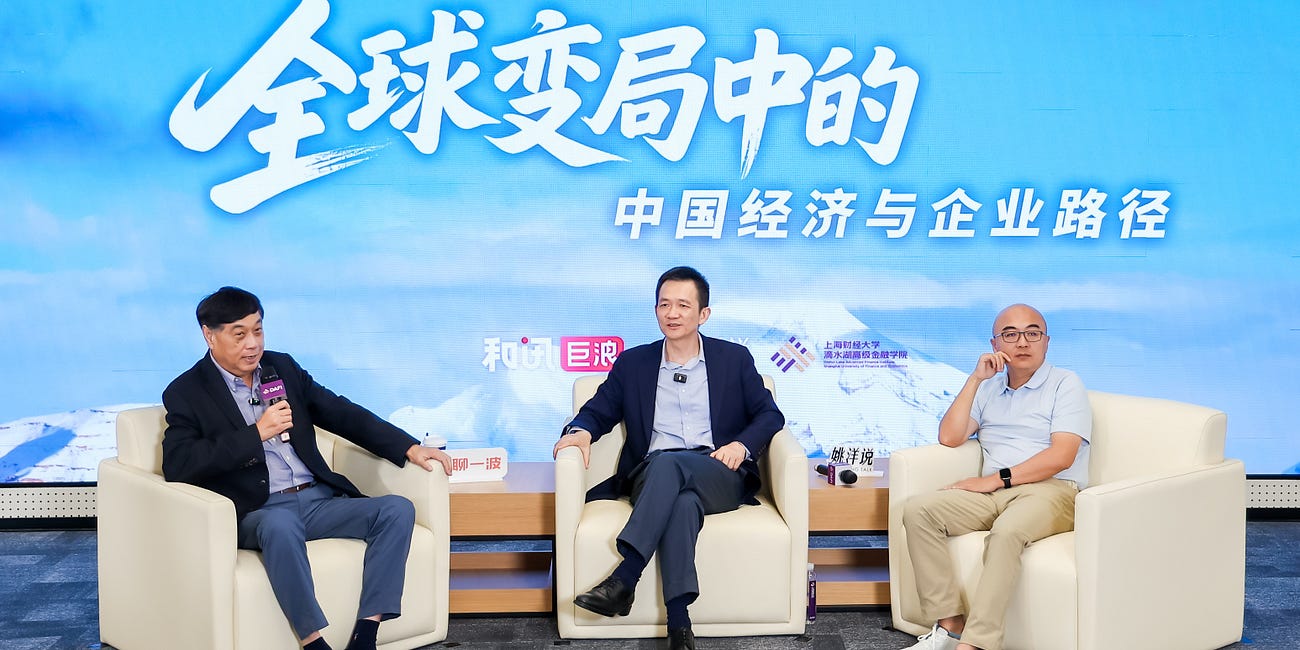 Yao Yang, Wang Boming & Lan Xiaohuan on the trade war, structural transition, and employment challenges