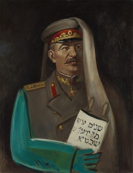 Artwork by Alexander Kosolapov, Stalin As A Jew, Made of Oil on canvas