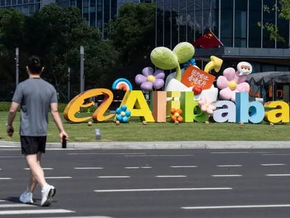 لافتة أمام مقر شركة \"علي بابا غروب هولدينغز\" في هانغتشو، الصين - بلومبرغ لافتة أمام مقر شركة \"علي بابا غروب هولدينغز\" في هانغتشو، الصين - بلومبرغ