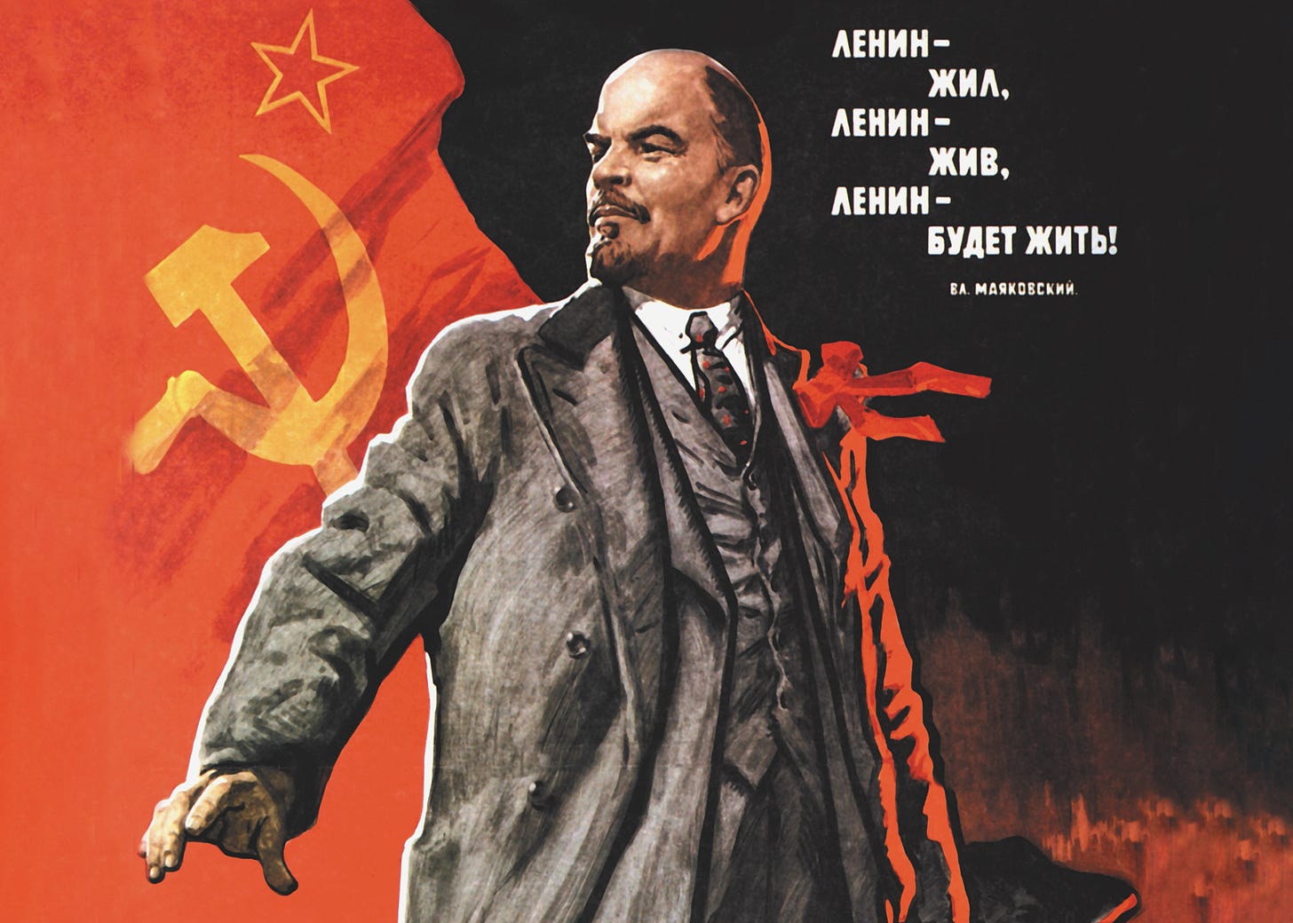 Lenin Is Still Dead—or Is He? - by Cathy Young