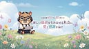 愛甲昌信💘AI動画・映像制作会社代表