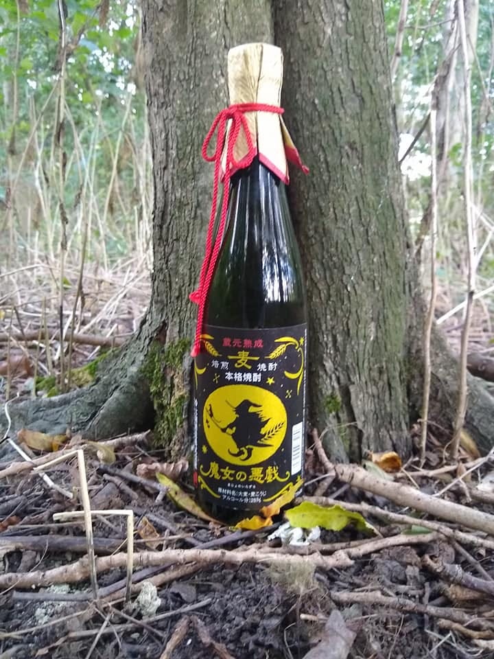 Witch's Kiss shochu. 