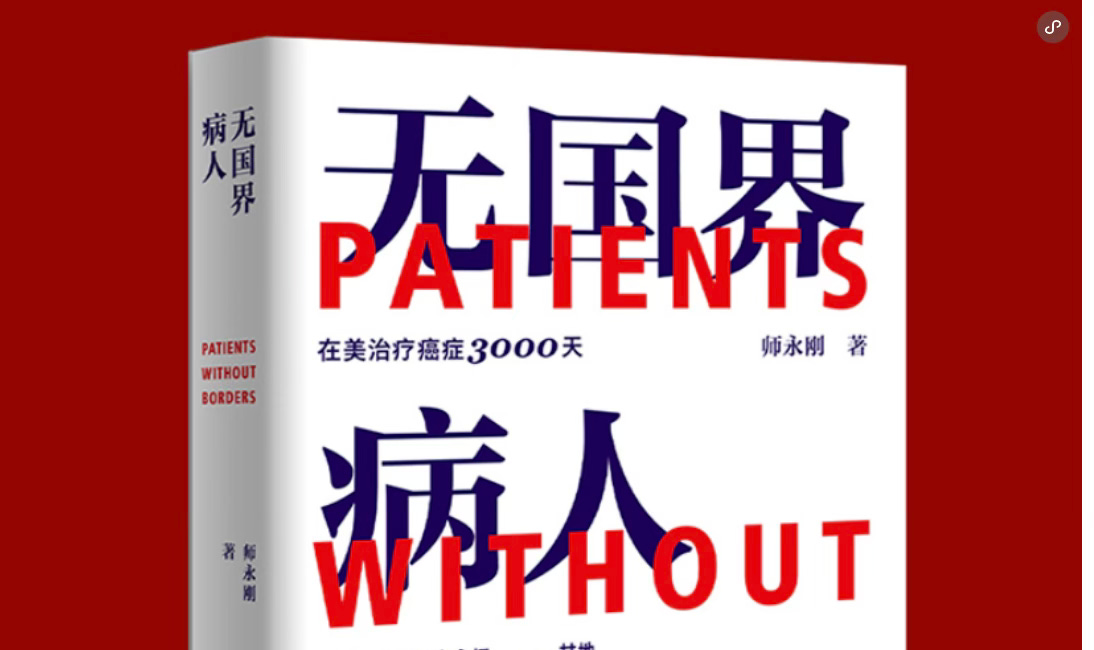 張小蛇 | 疾病与命运之间，藏有无法洞悉的秘密