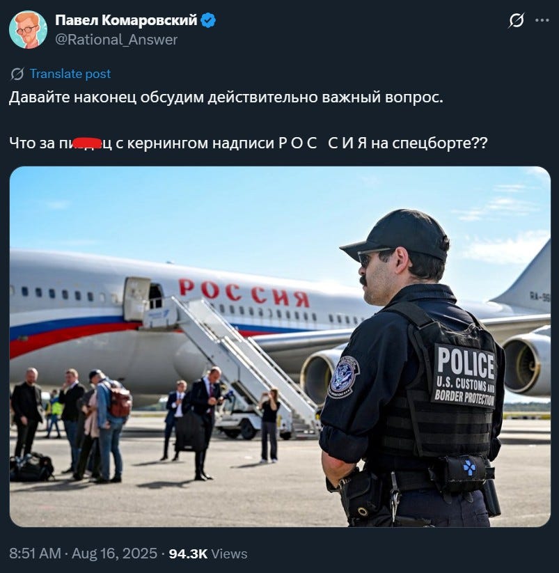 Не, ну правда? Не, ну правда?