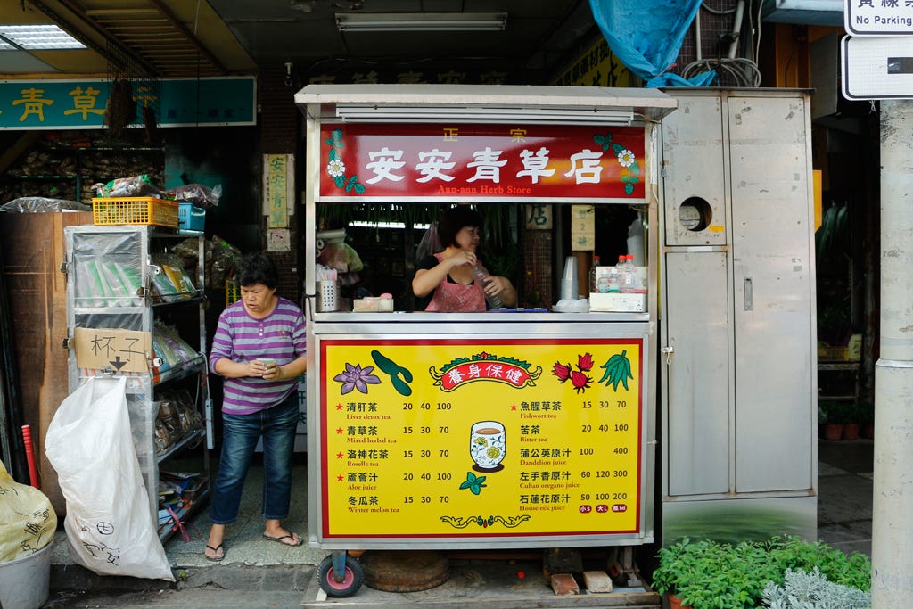 萬華青草聚落的店家與街區改造視覺|來源:CITY YEAST / 臺北市政府文化局專案 萬華青草聚落的店家與街區改造視覺|來源:CITY YEAST / 臺北市政府文化局專案