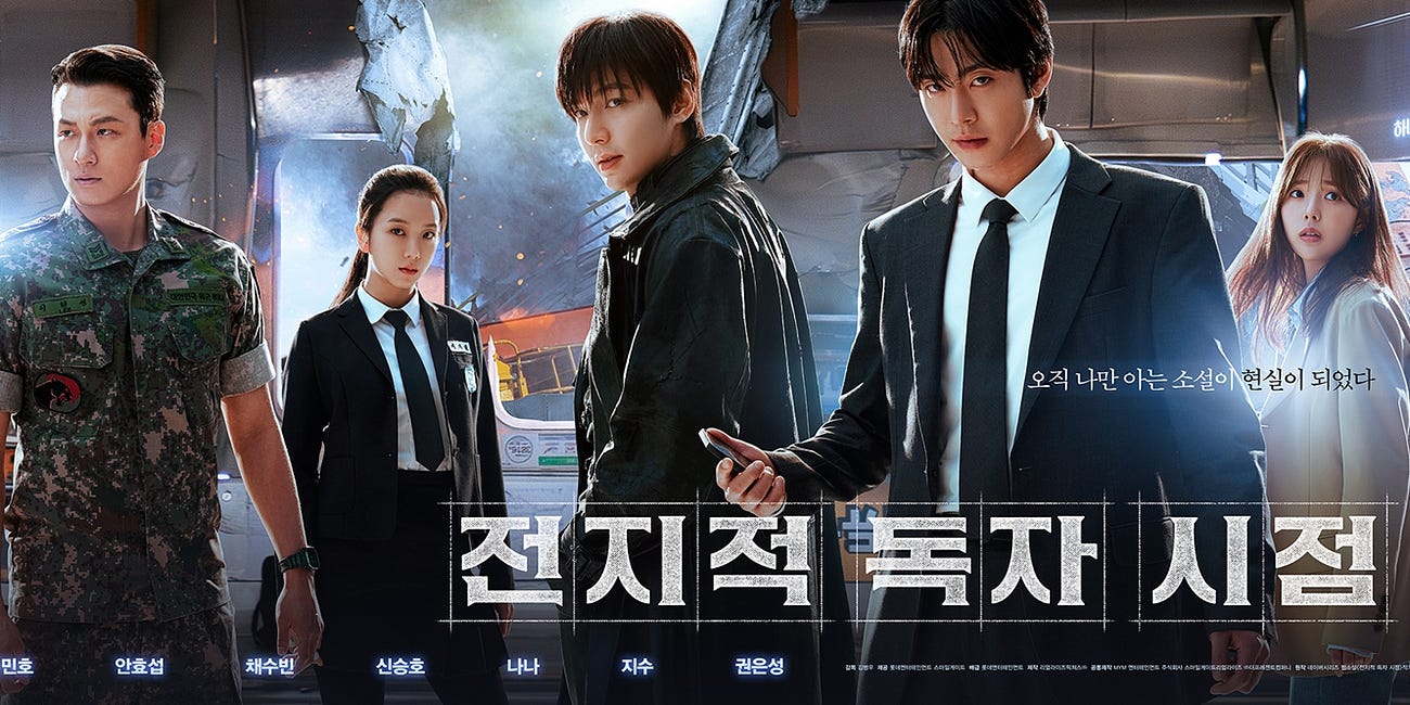 Omniscient Reader and the Webtoon Industry's Chance at Greatness