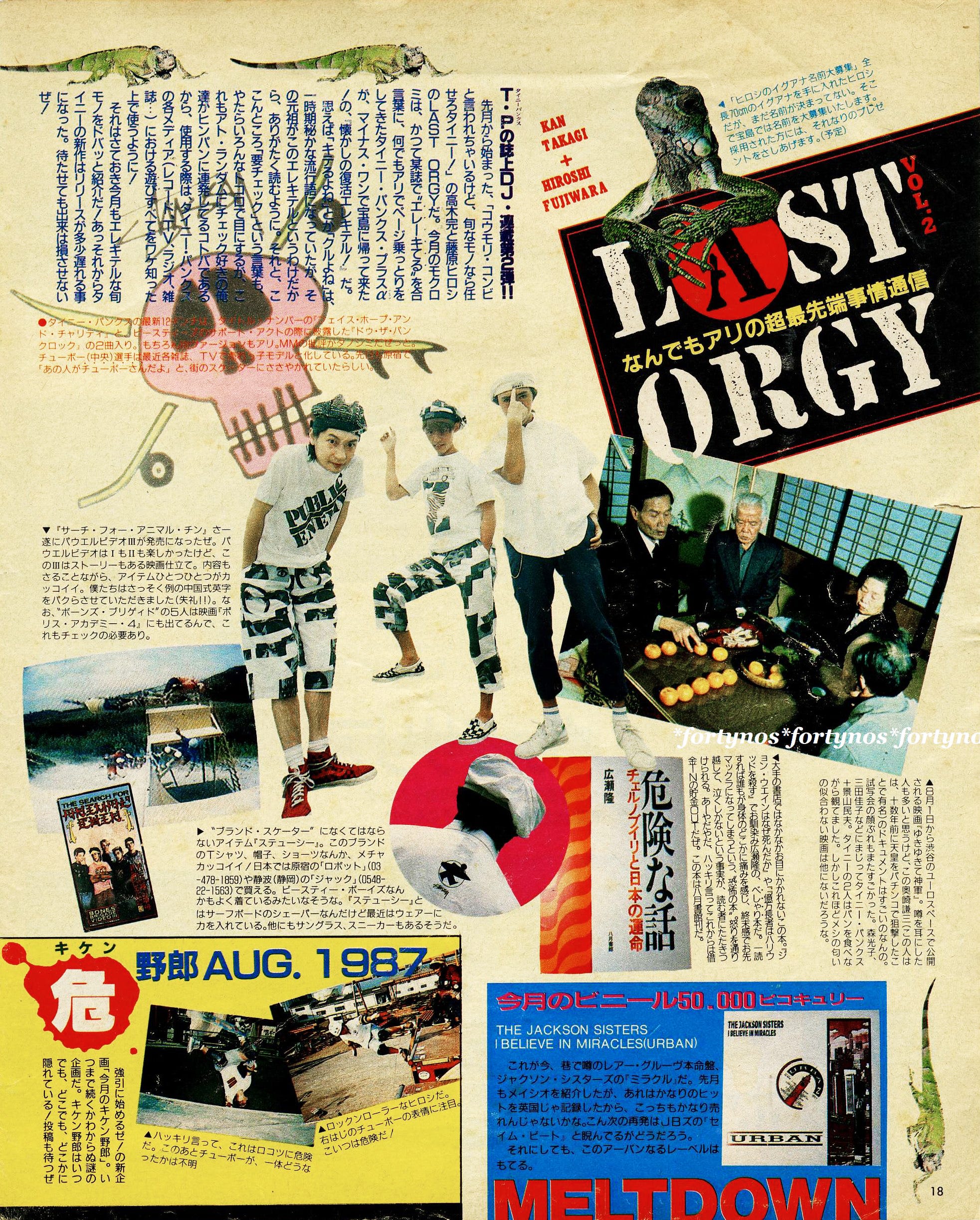 Deciphering Ura-Harajuku Fashion - ARCHIVE.pdf