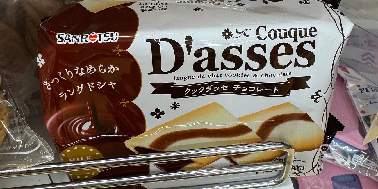 Fooled by Japan's Weirdest Vending Machine (Twice)