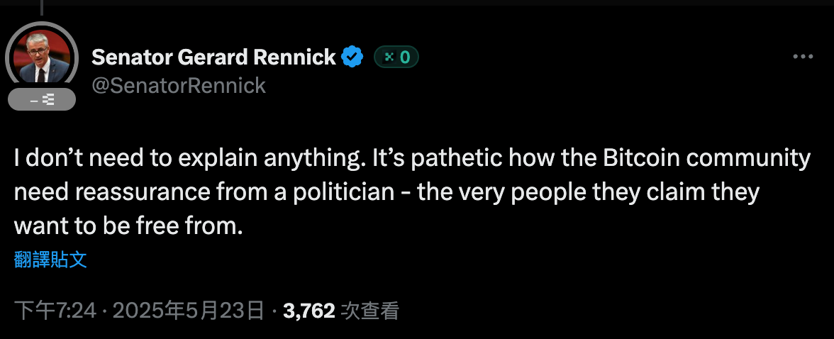 比特幣-澳洲參議員-Gerard Rennick