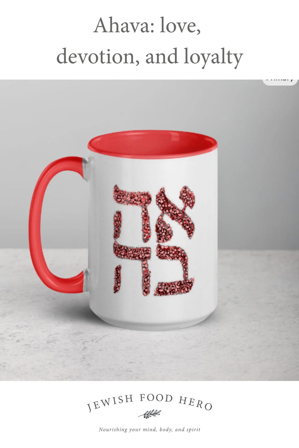 A Jewish Holiday (and a Design) About Love
