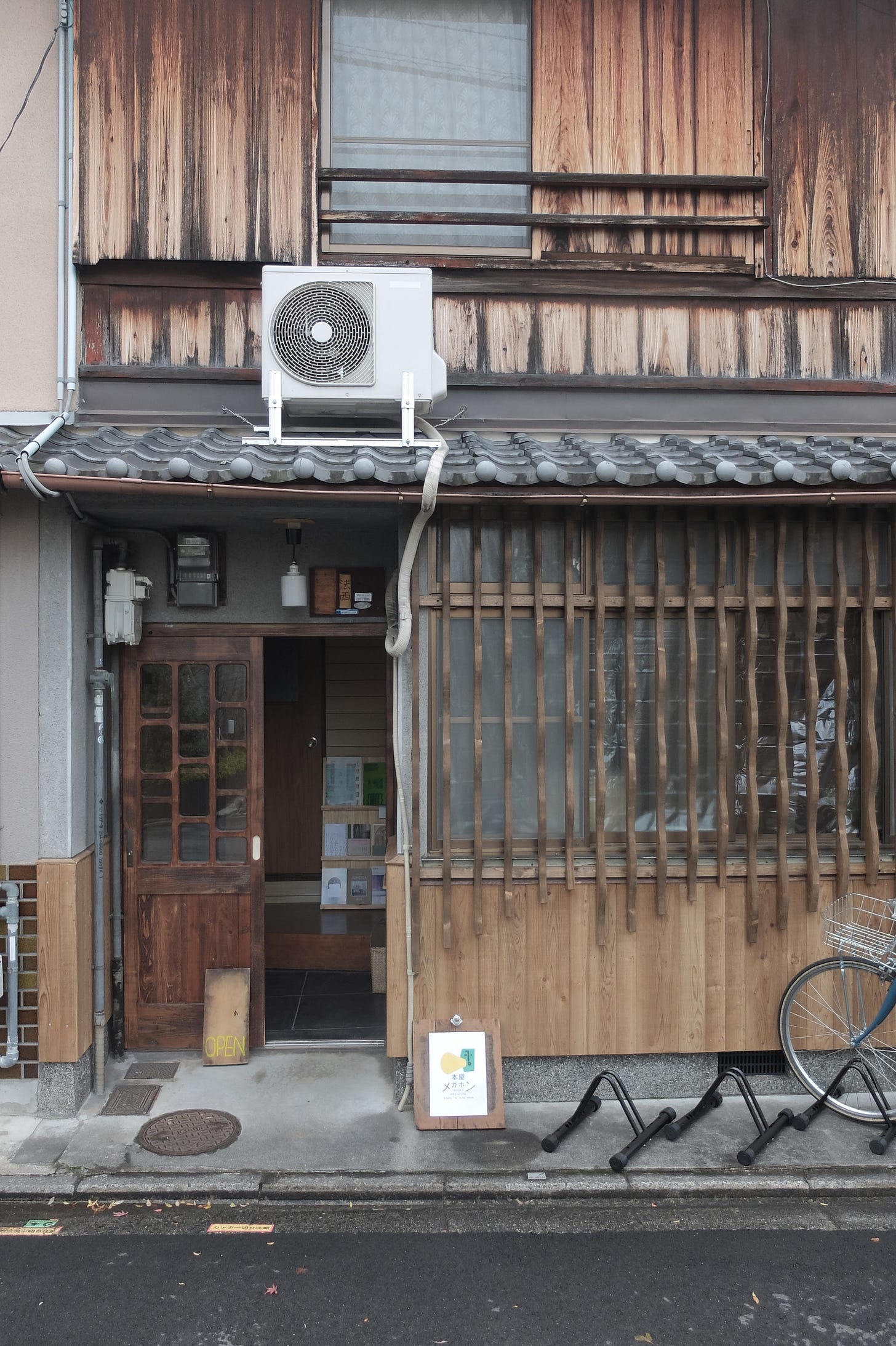 本屋メガホン | Substack