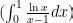 (\int_0^1\frac{\ln x}{x-1} dx)