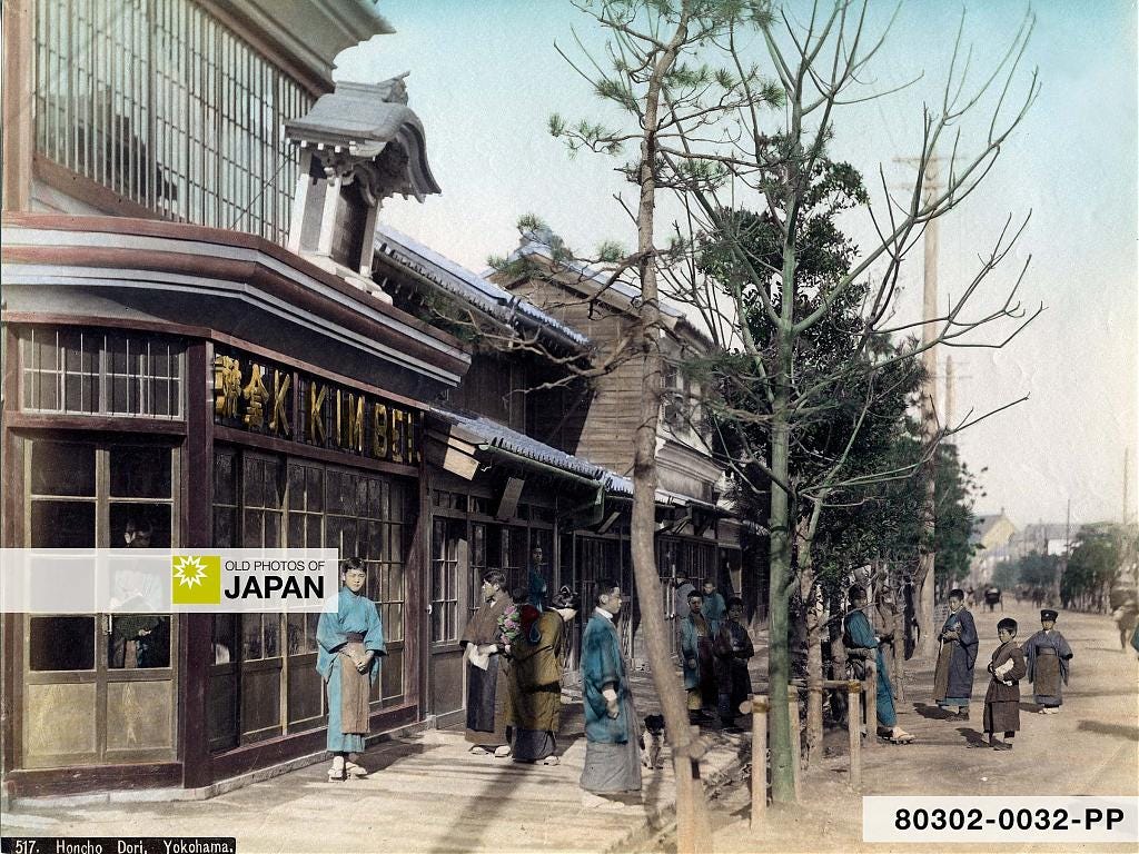 The Kimbei studio and shop in Yokohama, ca. 1890s The Kimbei studio and shop in Yokohama, ca. 1890s