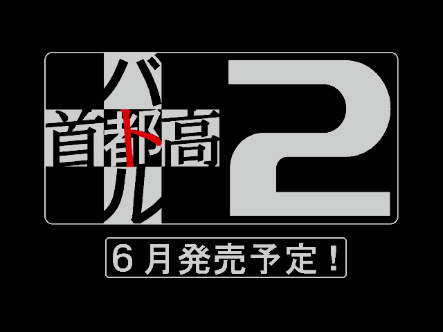 Extending the demo: Tokyo Xtreme Racer 2 (Dreamcast)