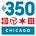 350 Chicago's avatar