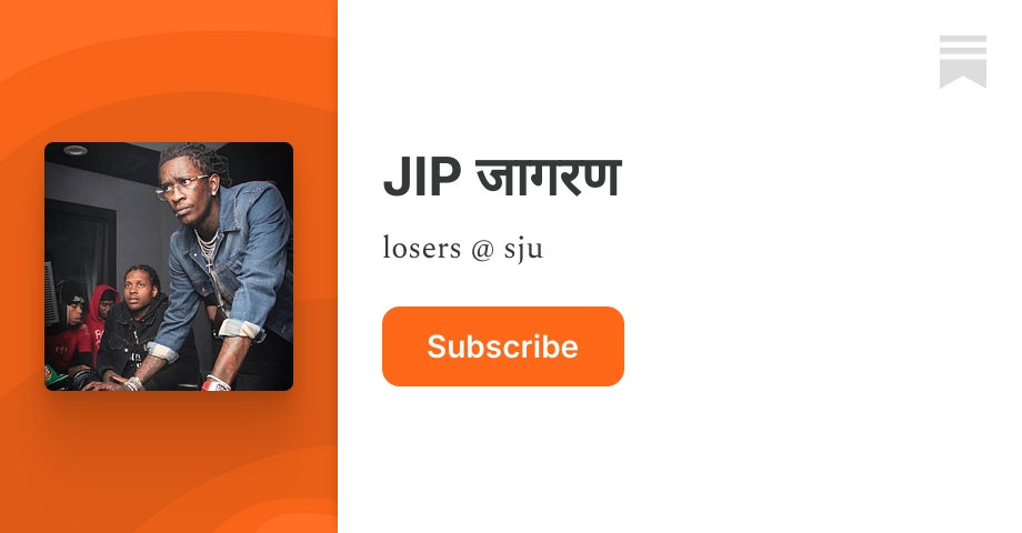 JIP जागरण | Substack