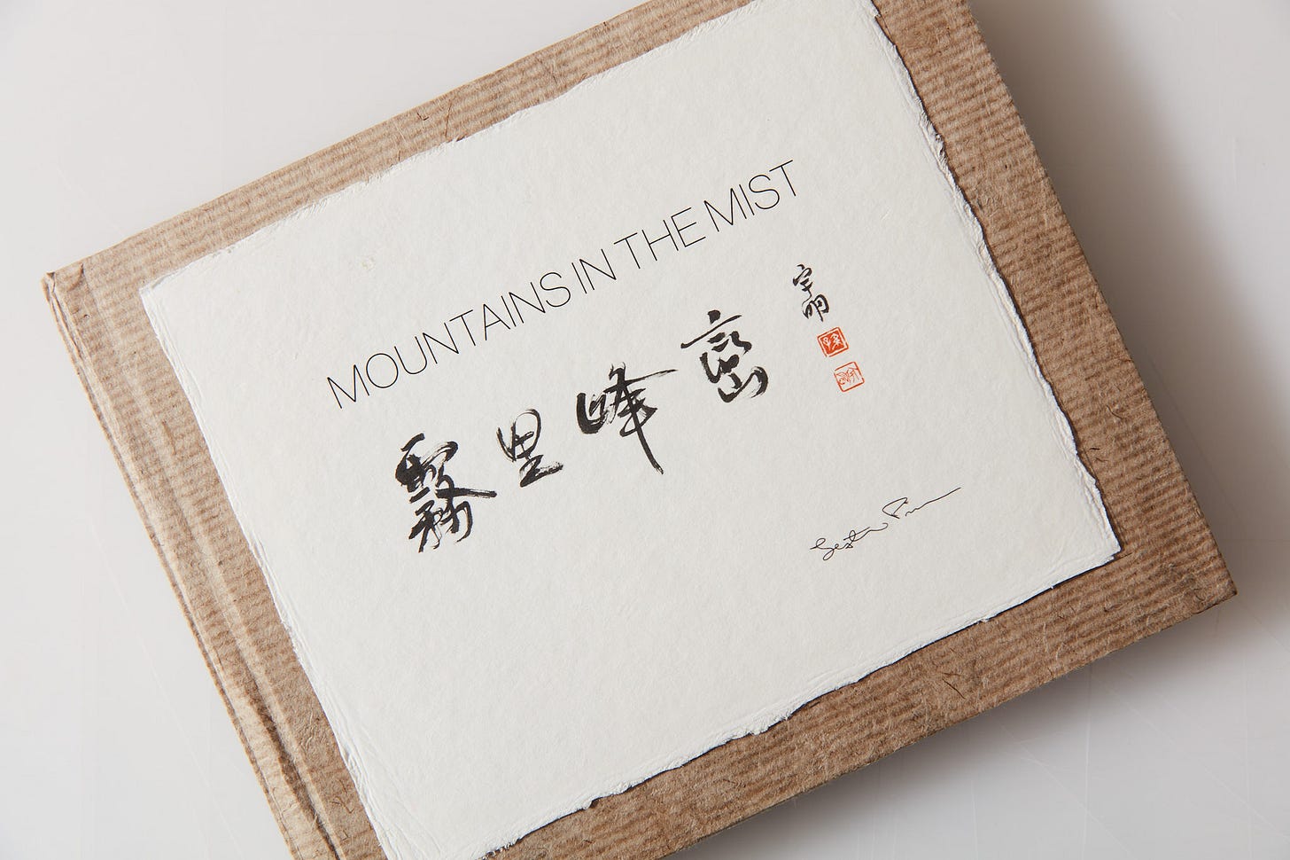 Awagami Bizan Awagami Bizan