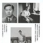 Morris Chang's Memoir Ch 2 (Part 1)
