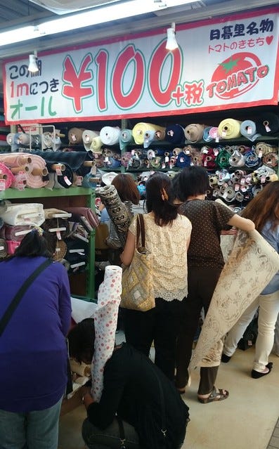100Yen section 100Yen section