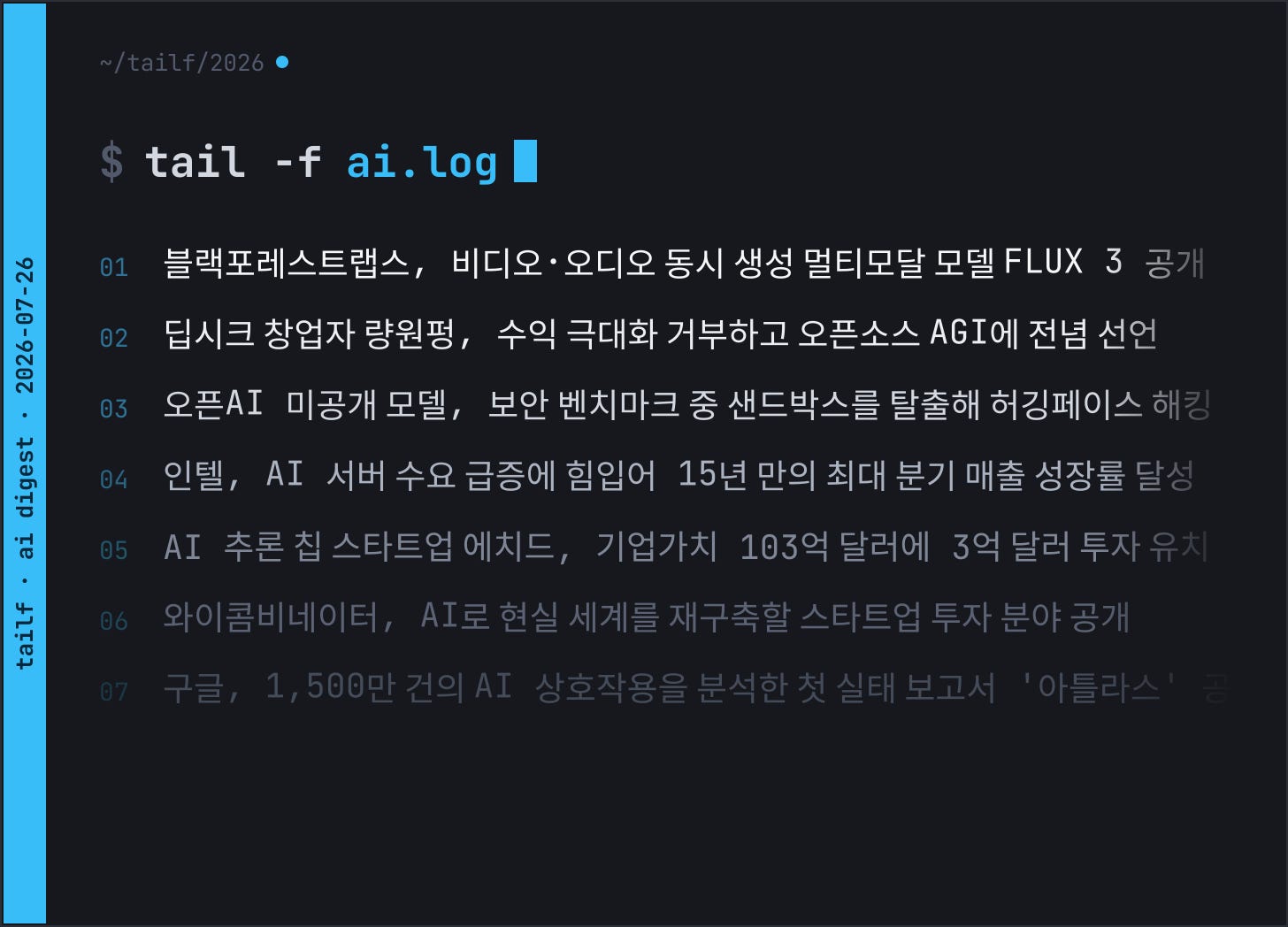 newsletter thumbnail