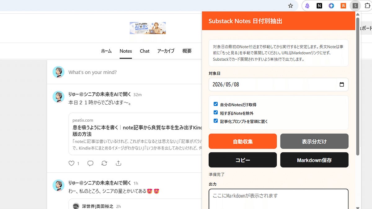 画像が削除されました