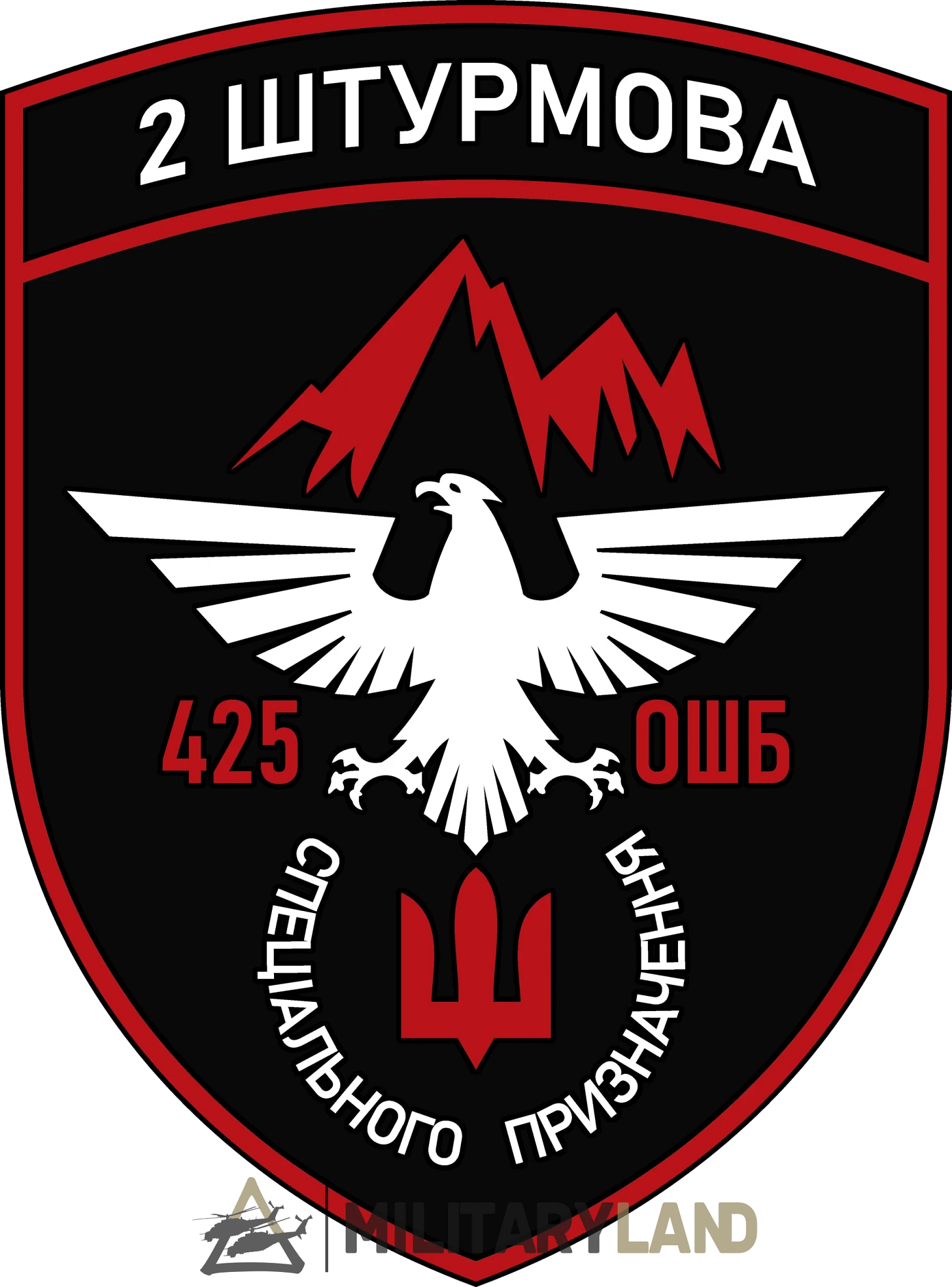 425-й штурмовий полк | MilitaryLand.net