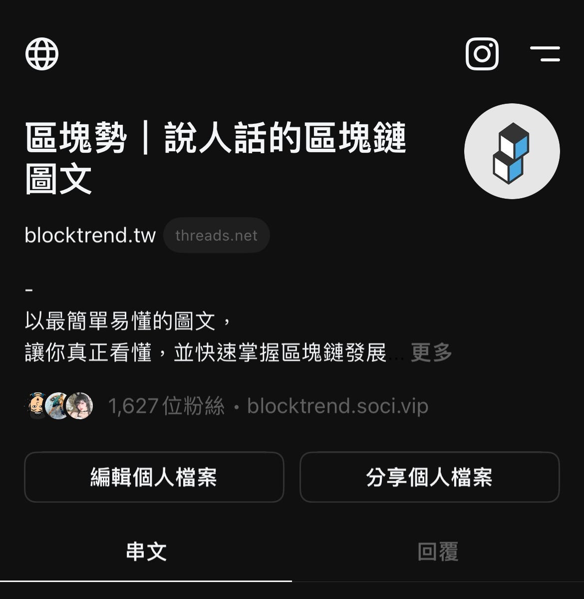 Threads 加入聯邦宇宙：搖搖欲墜的舊平台、尚未成熟的新網路- by 許明恩- 區塊勢