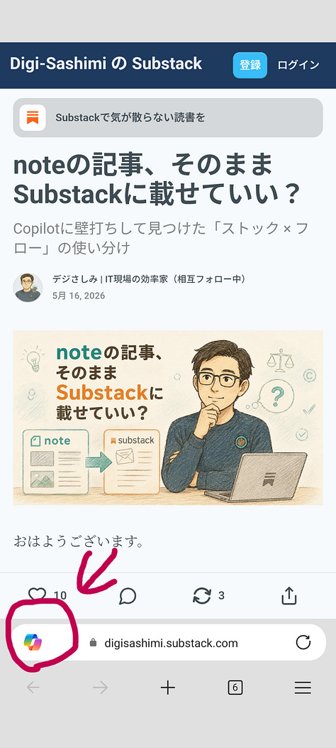操作説明