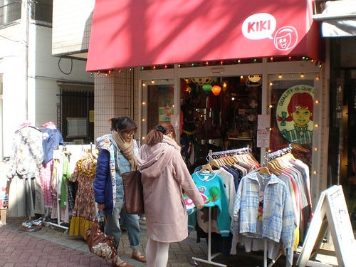 Vintage Shop Vintage Shop