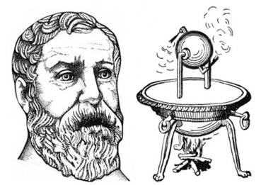 Depiction of Heron (Hero) of Alexandria Depiction of Heron (Hero) of Alexandria