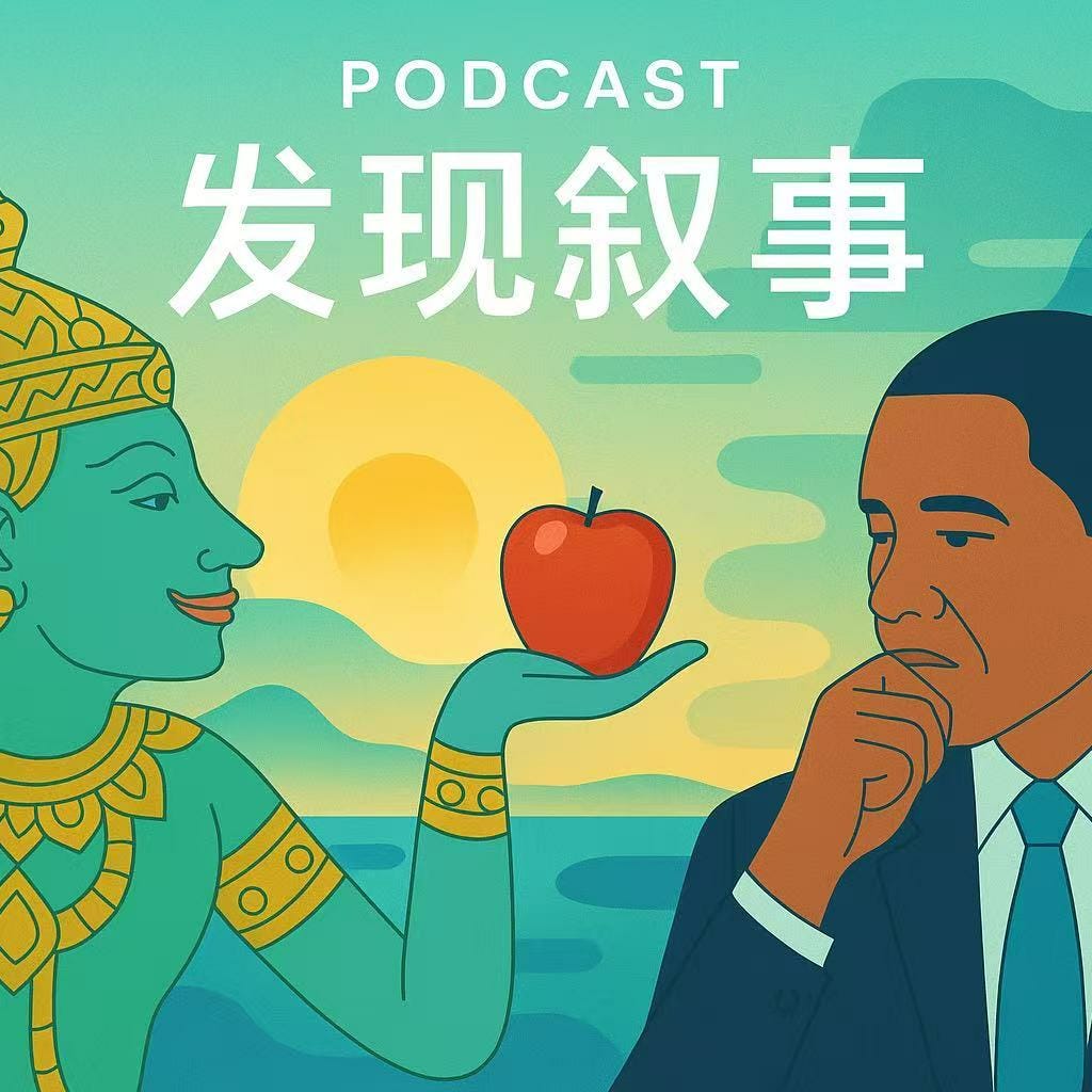 牛市谈信用，熊市谈计算“：DeFi的创新之处到底在哪里？ - by 肖小跑- 发现叙事