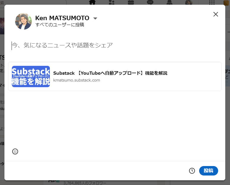 Linkedinでシェアする Linkedinでシェアする