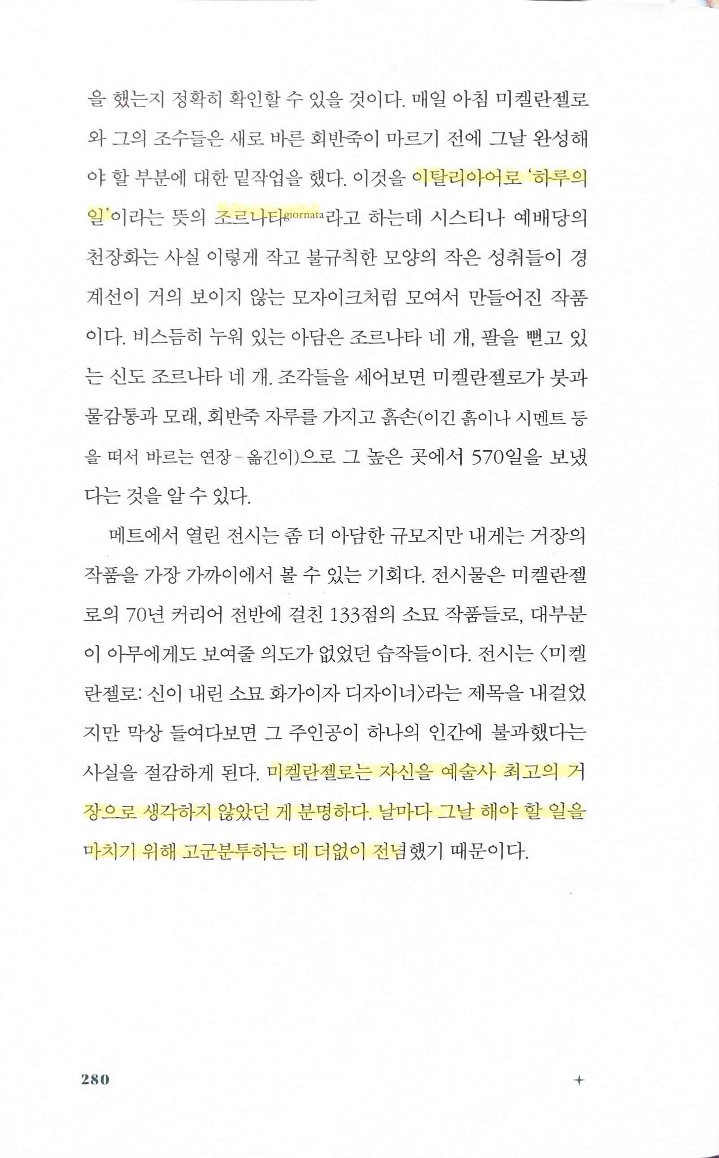 all_the_beauty_in_the_world_1.jpg all_the_beauty_in_the_world_1.jpg