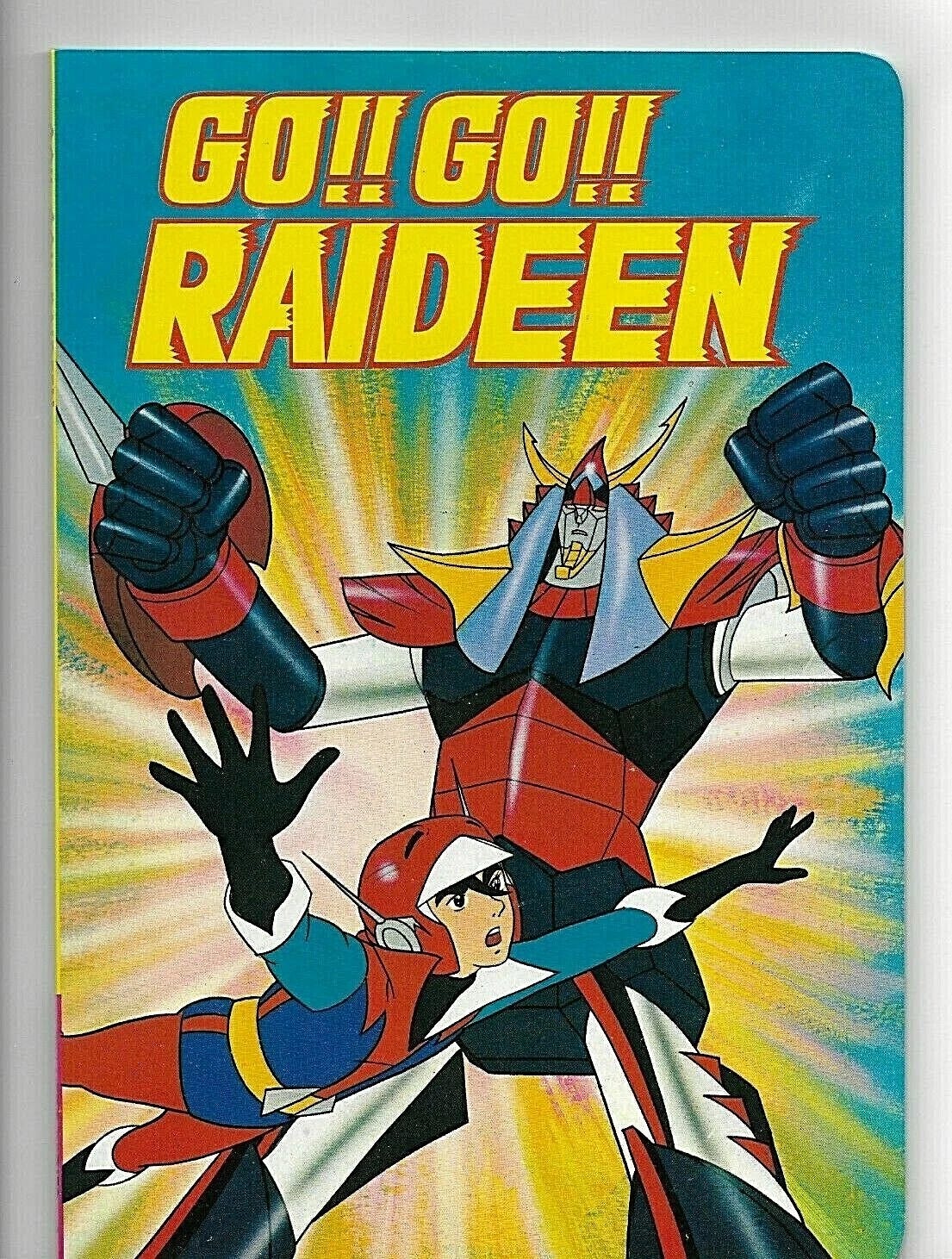 GO!! GO!! RAIDEEN 4 hardcover from 1970s showing hero in red/black suit with glowing chest and fist raised in battle. GO!! GO!! RAIDEEN 4 hardcover from 1970s showing hero in red/black suit with glowing chest and fist raised in battle.