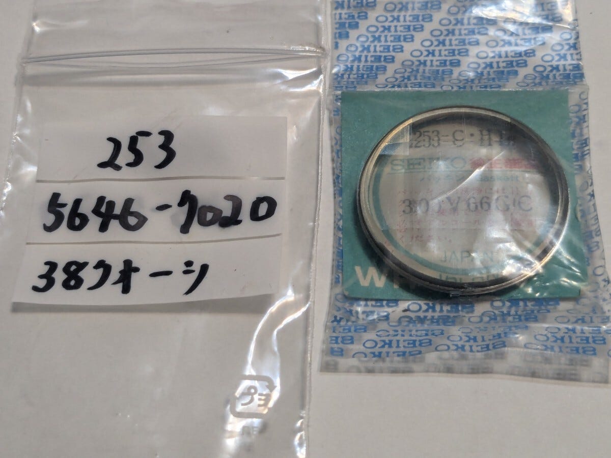 純正デツドストック　グランドセイコー　5646-7020 38クォーツ　253 カラーガラス