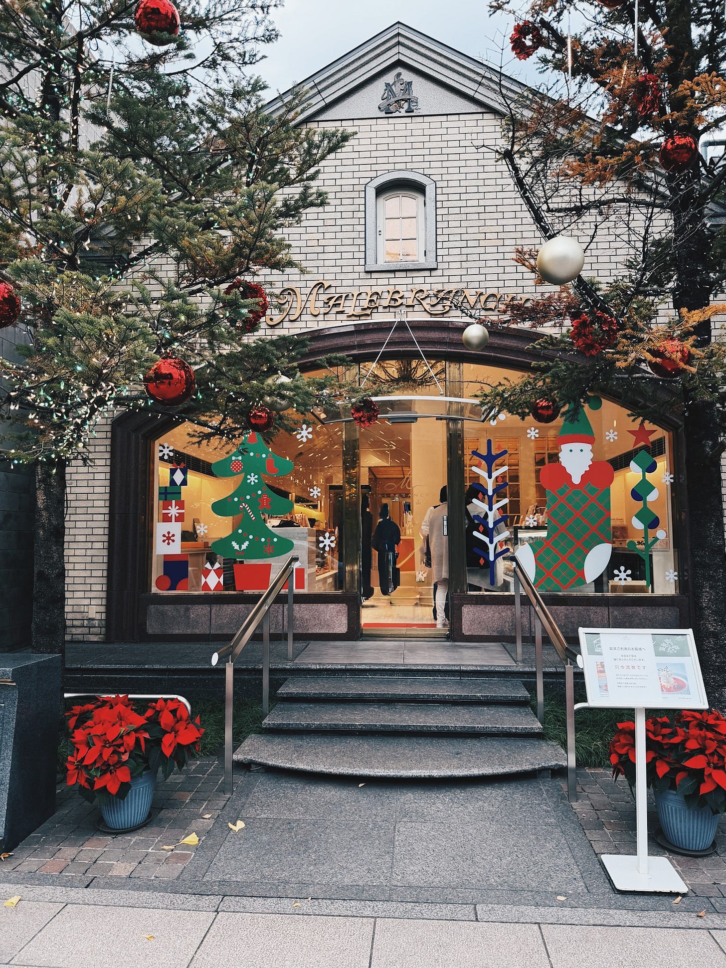 Japanese bakery storefront with holiday decorations in Kitayama neighborhood of Kyoto Japanese bakery storefront with holiday decorations in Kitayama neighborhood of Kyoto