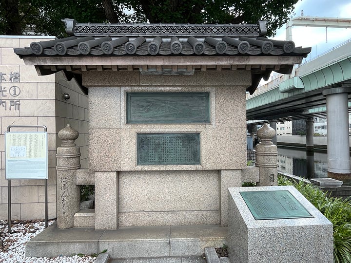 Photos of Nihonbashi Bridge area in Tokyo