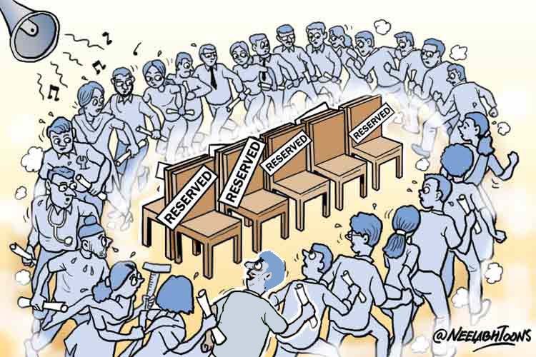 Reservations Reservations