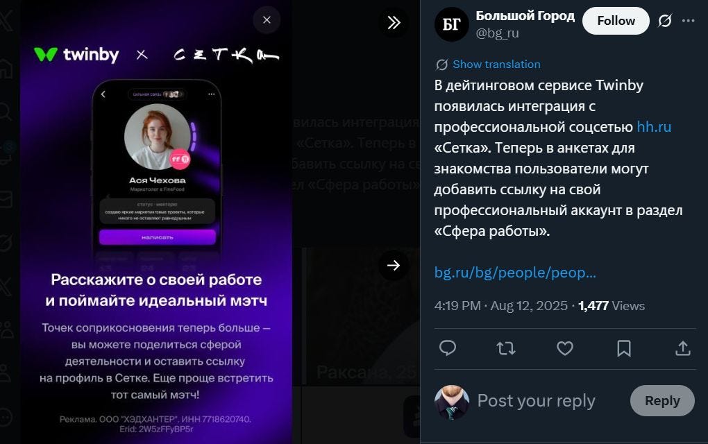 Предыдущие коллабы Твинби, положа руку на сердце, были чуть менее токсичными Предыдущие коллабы Твинби, положа руку на сердце, были чуть менее токсичными